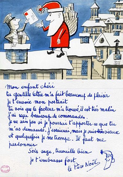 Anniversaire Postal 21 - CHP